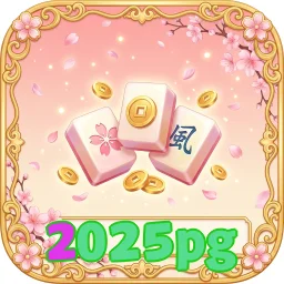 2025pg